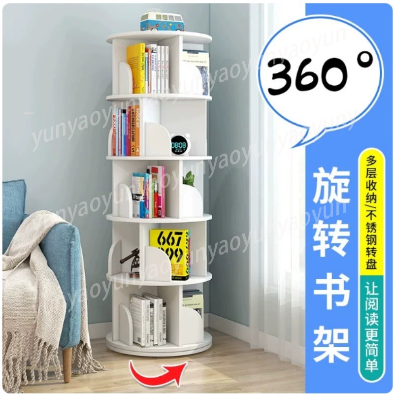 Creative Rotating Bookshelf Sm - Baby Bookshelf Small 评论和价格
